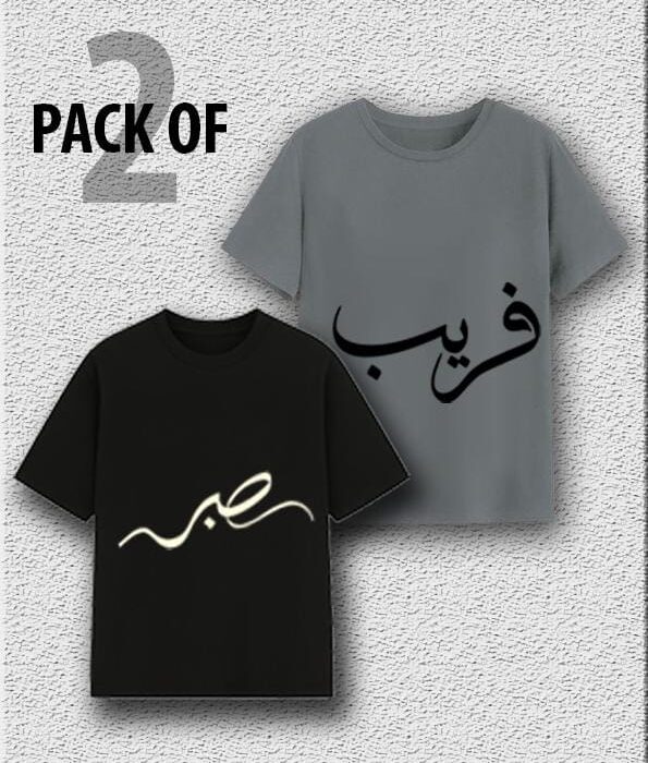 Urdu Calligraphy T Shirts Pakistan